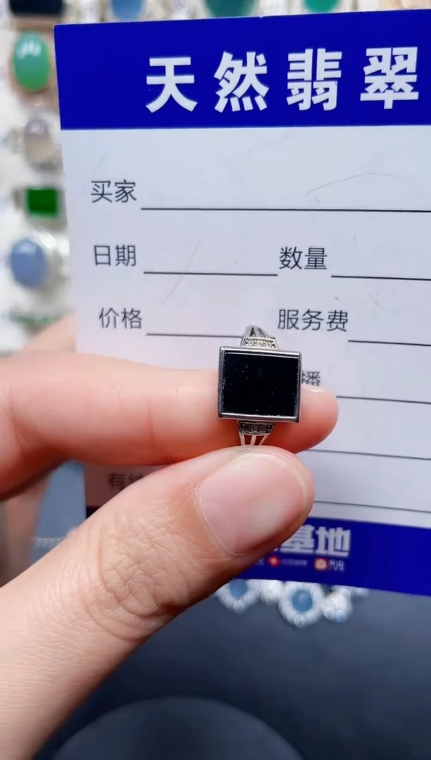 银S925镶嵌戒指翡翠468