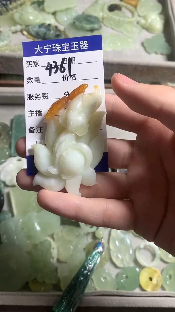 未镶嵌蛇纹石玉颈饰4361