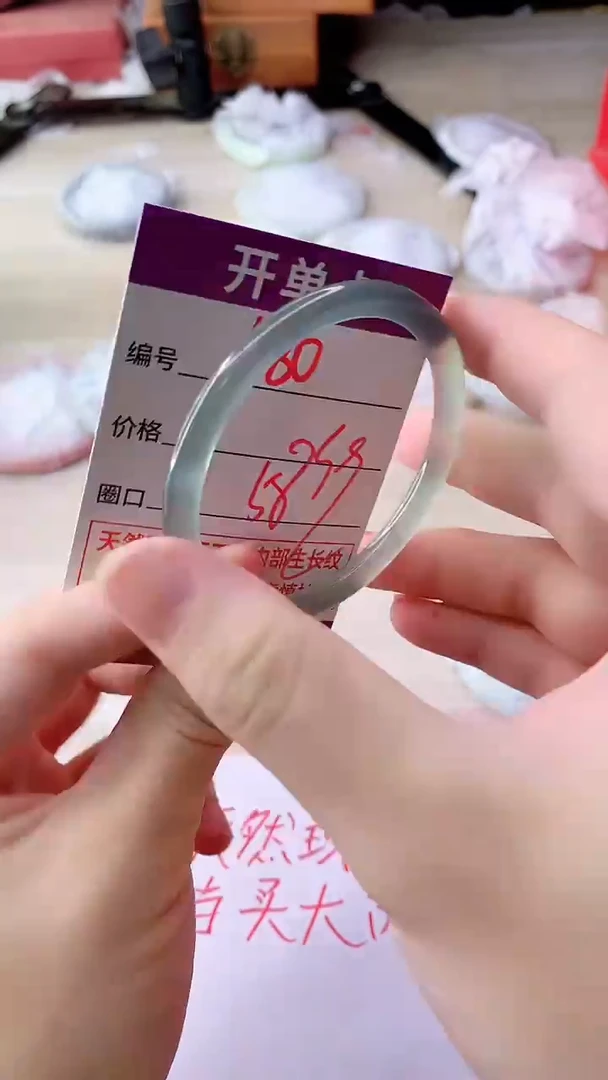 手镯玛瑙/玉髓未镶嵌680