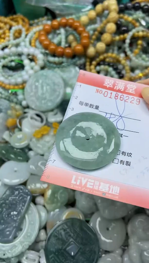 颈饰未镶嵌翡翠闪购0186229