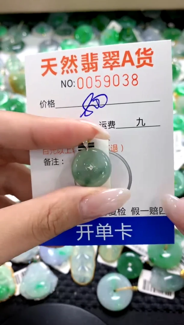 翡翠18K金镶嵌颈饰1111111111111111