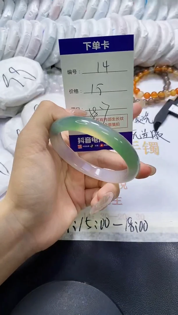 手镯玛瑙/玉髓未镶嵌14