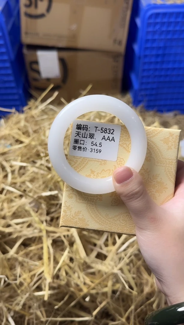 天然辰砂带礼盒T-5832