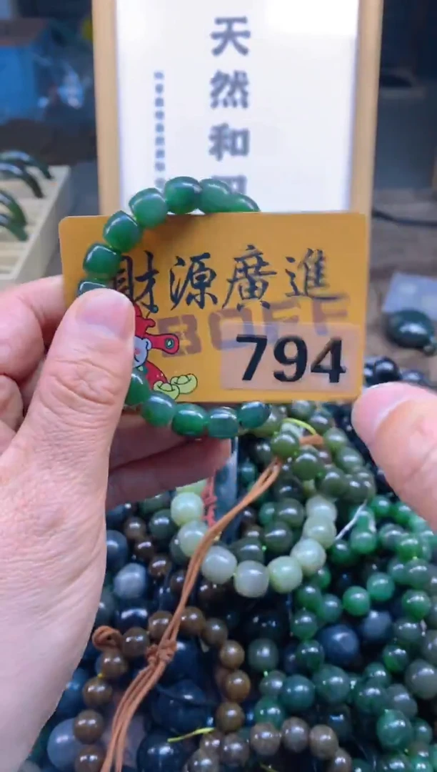 未镶嵌和田玉把件和田玉