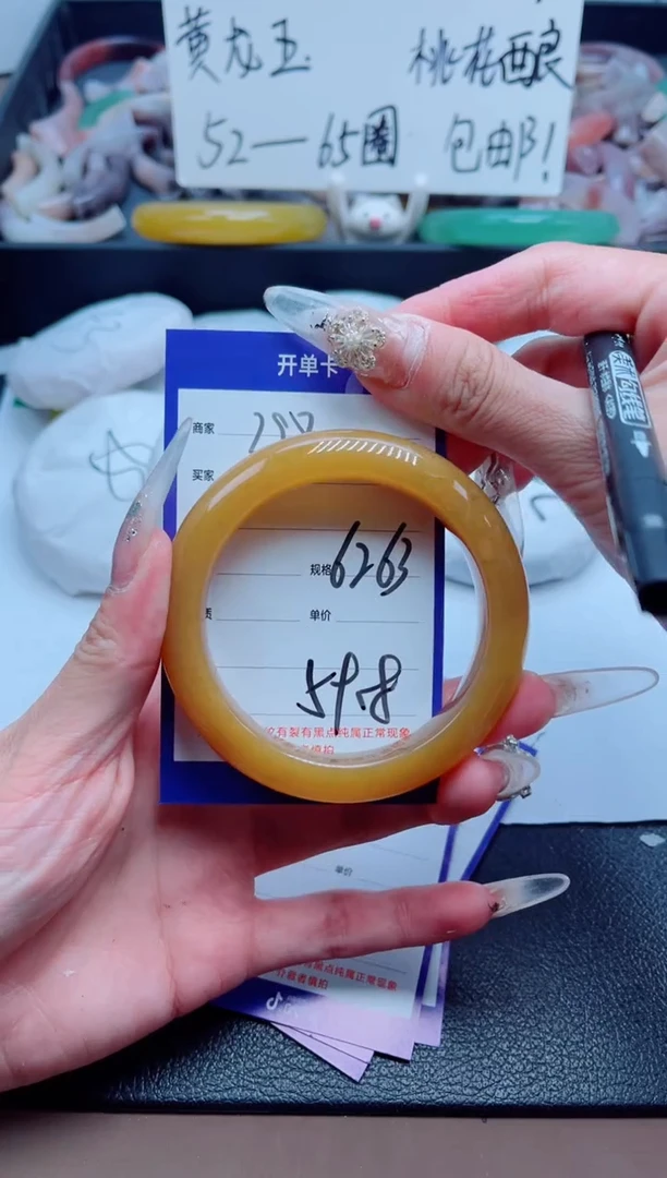 石英质玉手镯未镶嵌398-62