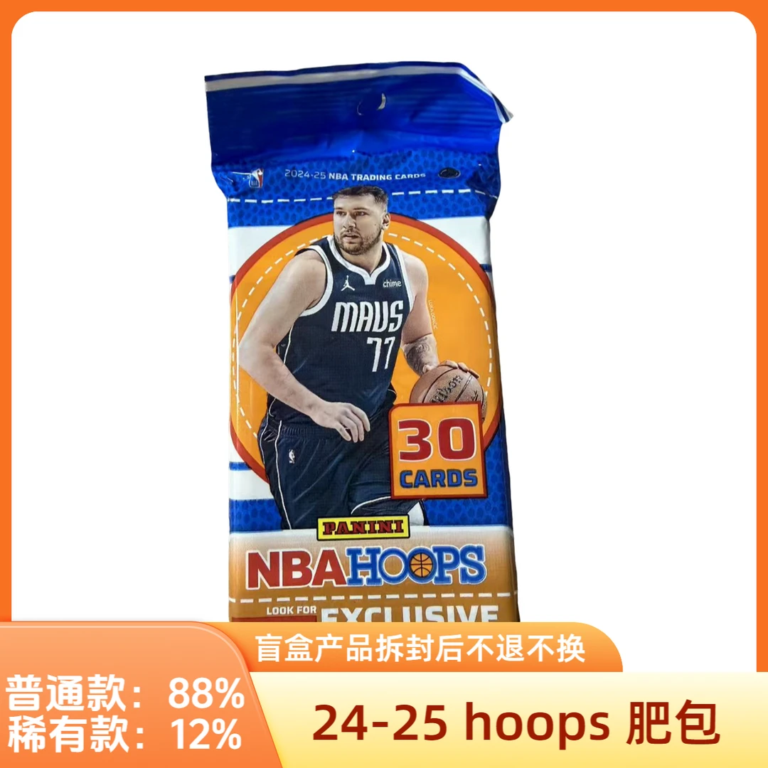 【拆盒】24-25 帕尼尼NBA球星卡 HOOPS 大白盒 肥包（未成年勿下单）
