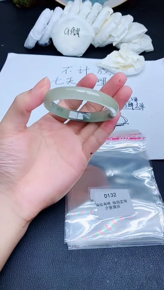 翡翠手镯未镶嵌D132 所见即所得