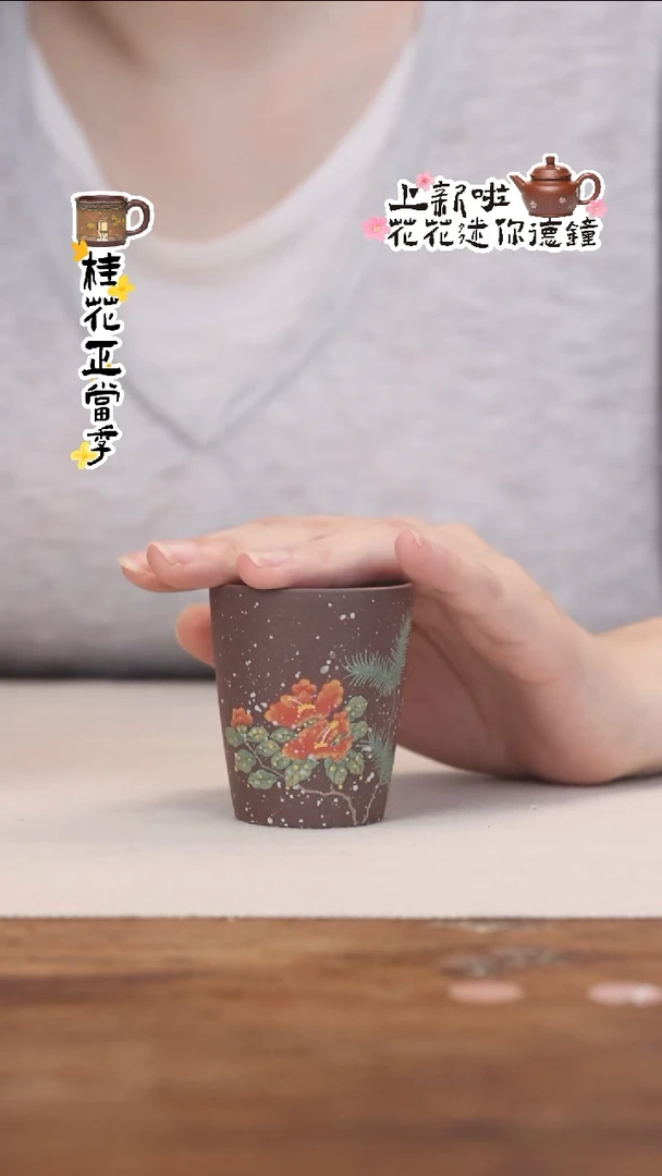茶壶紫砂紫泥红茶花 主人杯