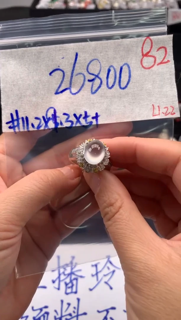 【闪购商品】定制翡翠未镶嵌毛货需精细抛光拍一发一