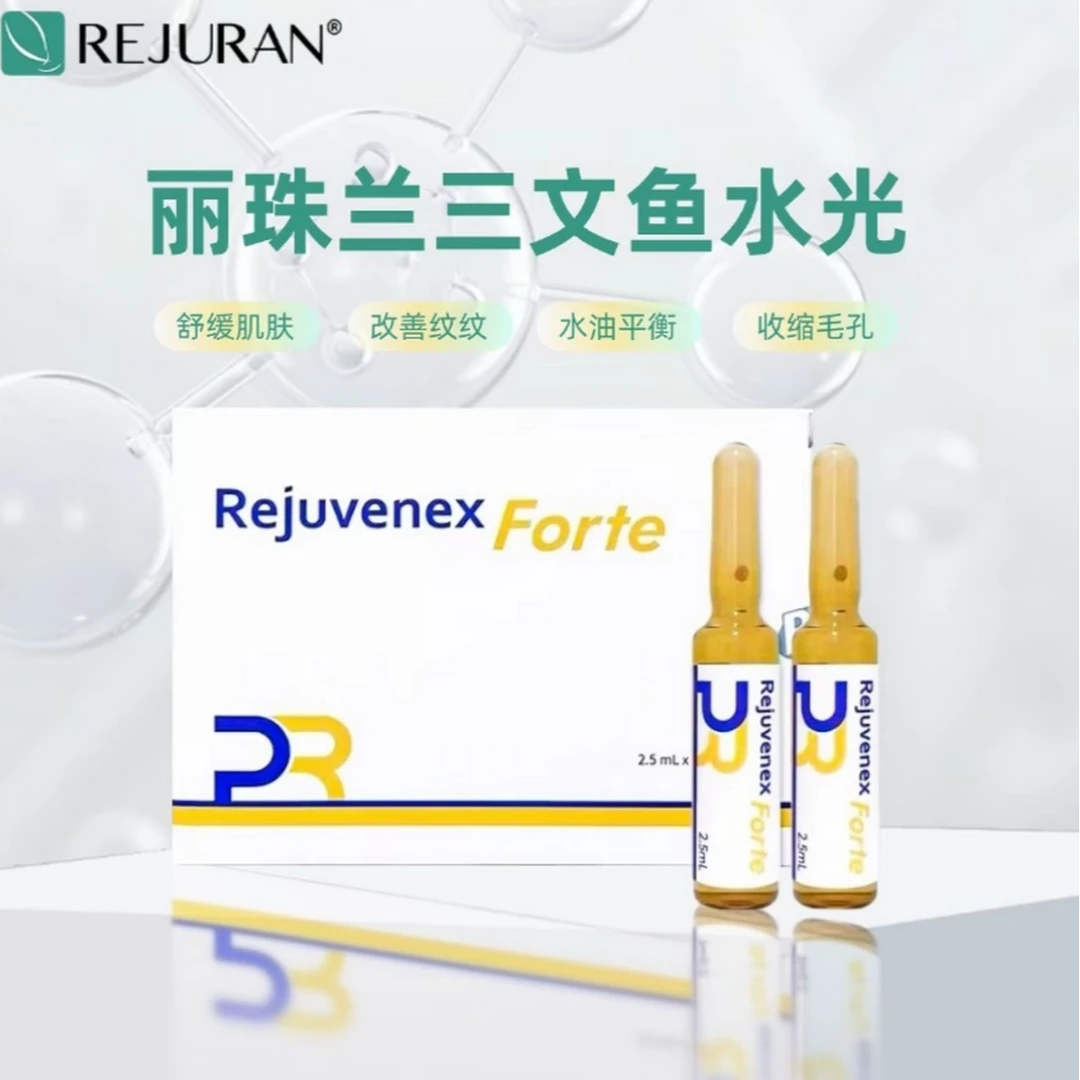 REJUVENEX韩国C-PDRN抗皱紧致白盒提亮精华组合