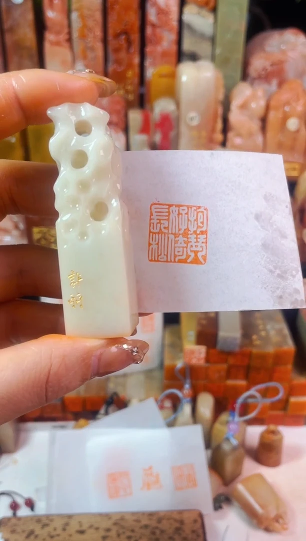 【闪购商品】老挝石印石手工篆刻《抱琴好倚长松》