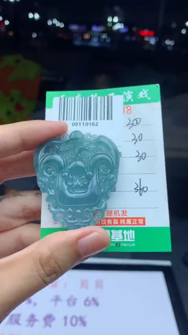 未镶嵌定制翡翠天然A货翡翠多样性发其一