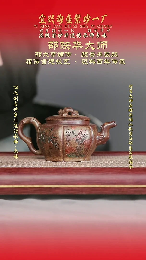 全手工原矿紫砂壶
