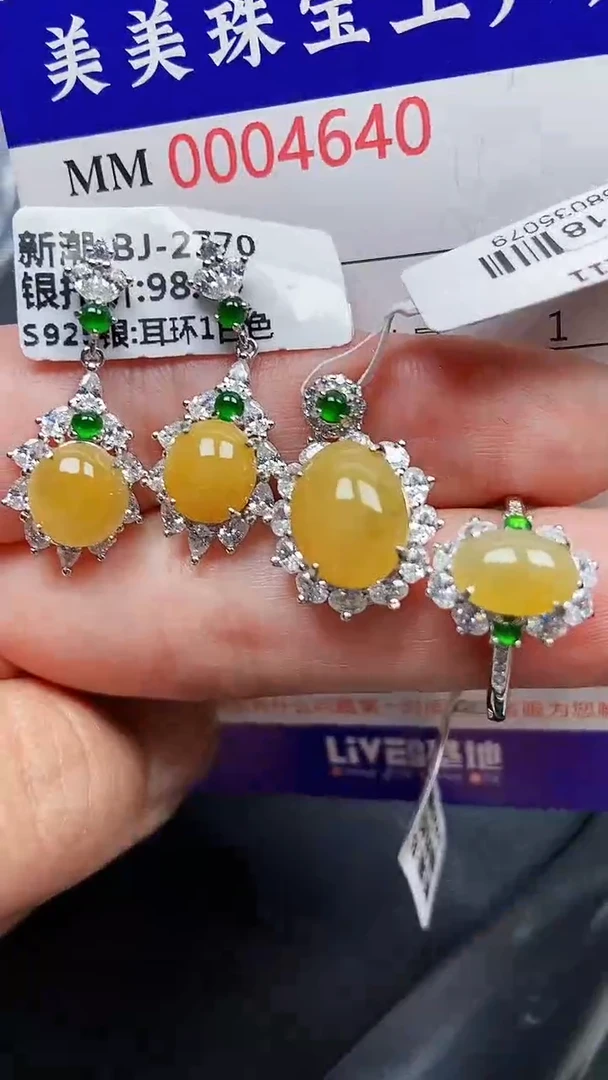 颈饰银S925镶嵌翡翠4640