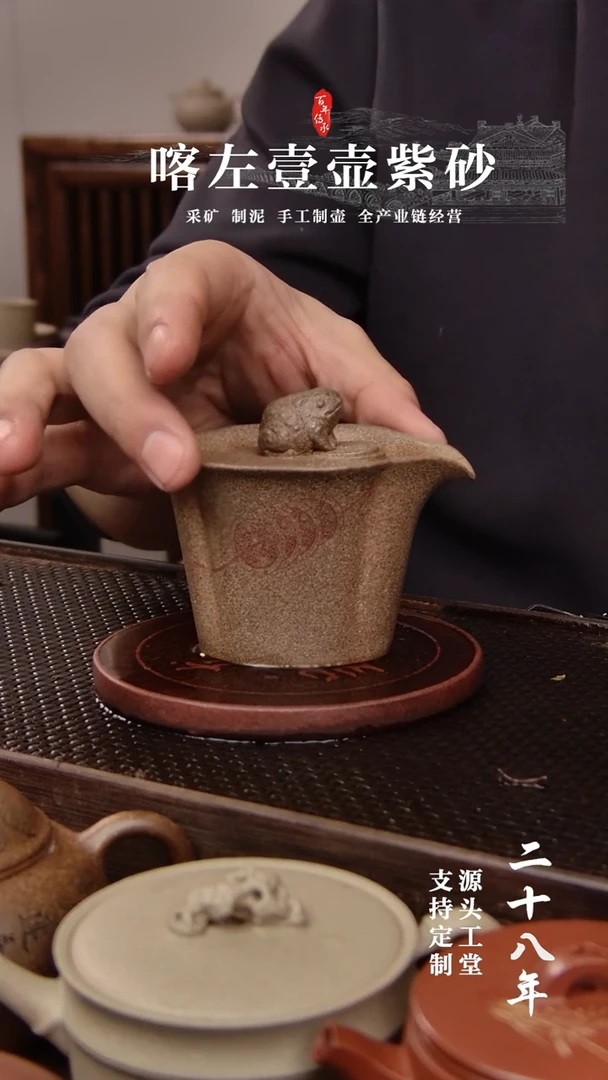 【闪购商品】紫砂茶壶还原烧手抓金蟾汉瓦120CC(01401