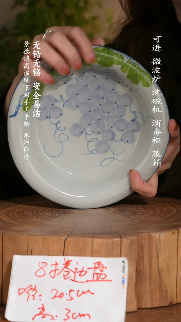 碗陶瓷景德镇高温瓷釉下彩手绘陶瓷