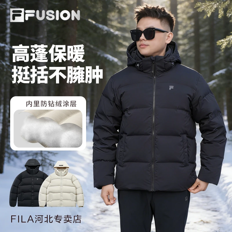 【挺括防风羽绒服】Fila/斐乐男冬季运动潮流百搭通勤连帽羽绒外套