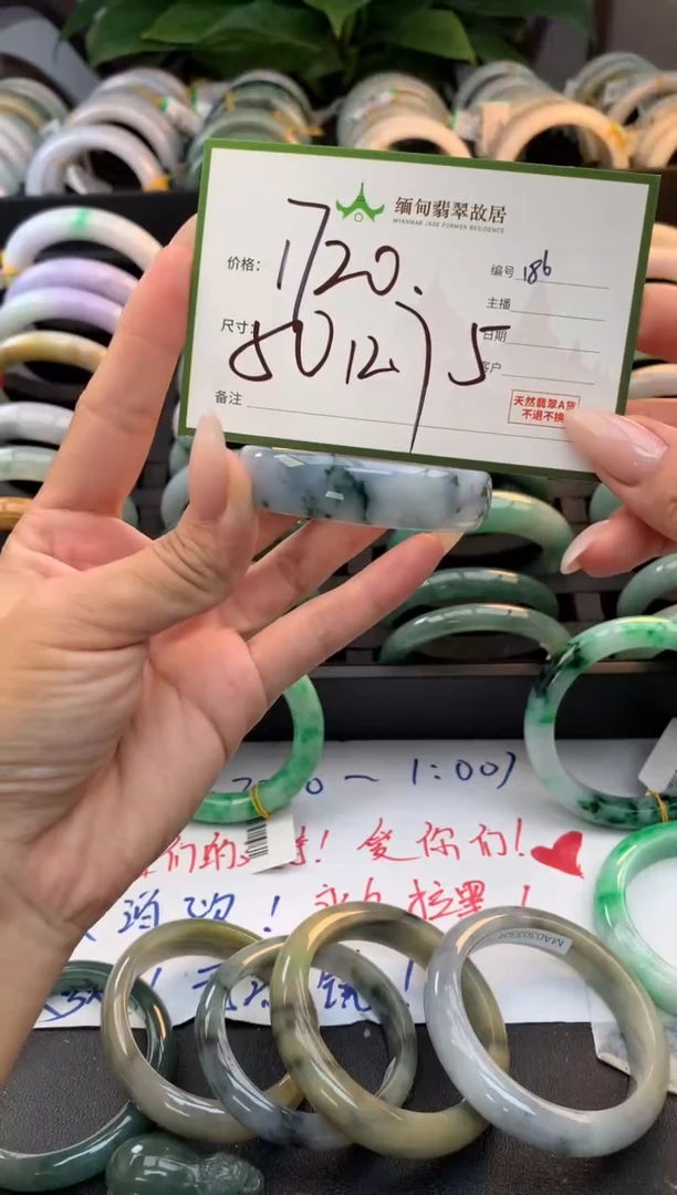 未镶嵌定制翡翠毛货需精细抛光+多样性拍1发1
