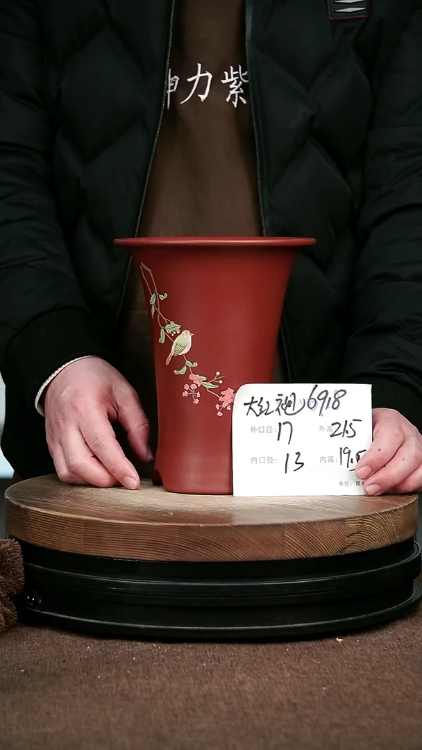 紫砂花盆花卉园艺6918