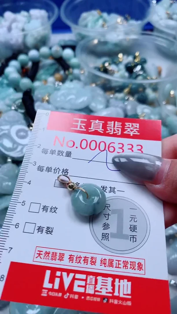 吊坠(不含链)未镶嵌翡翠6333