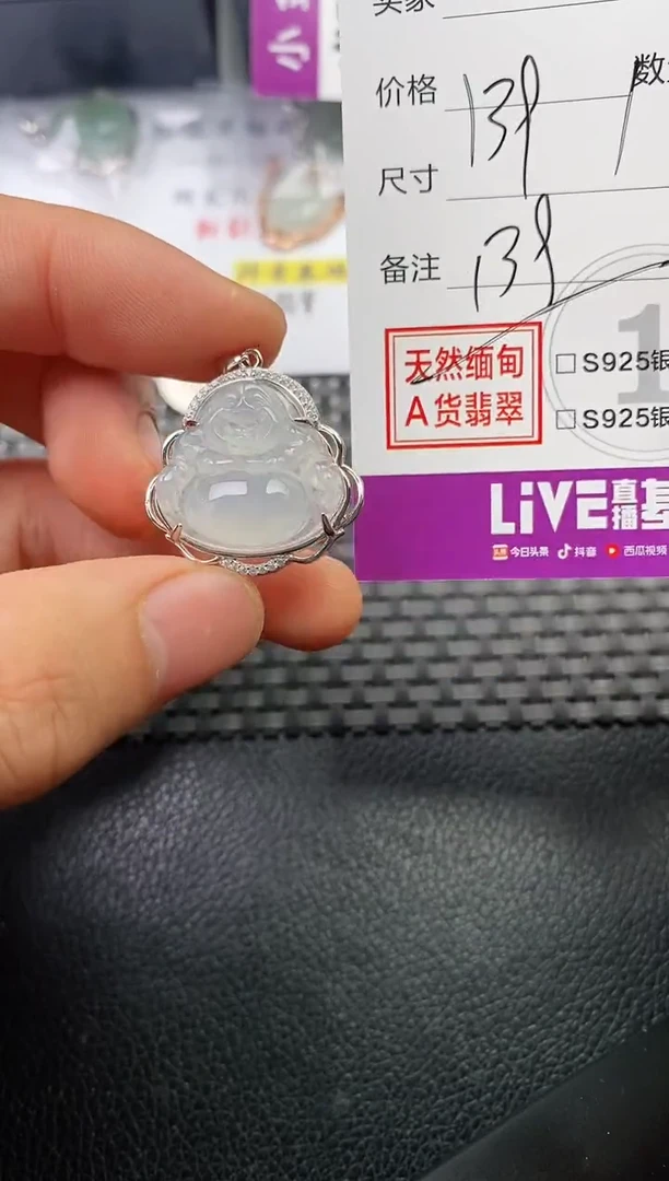 颈饰银S925镶嵌翡翠迷*挂件