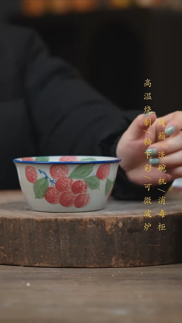 瓷片景德镇高温釉下彩（食品级）