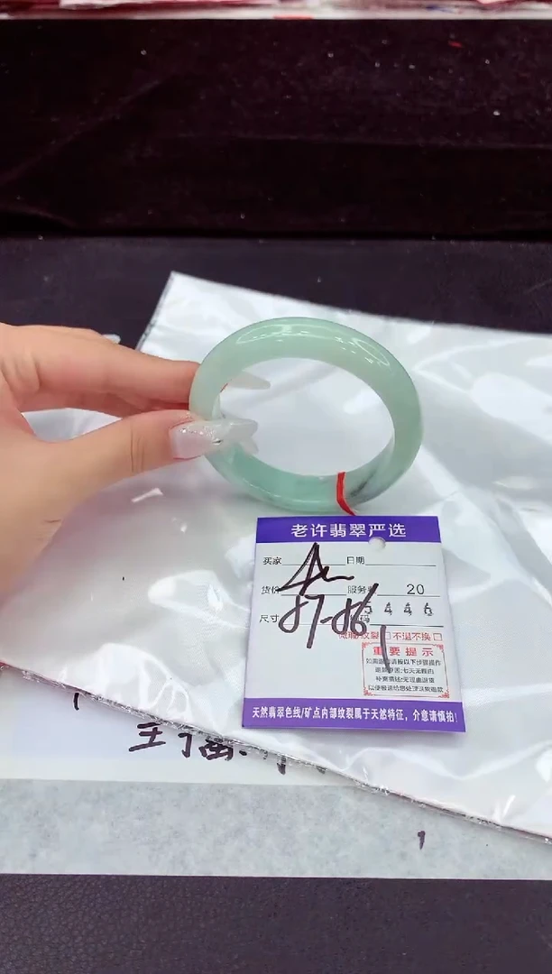 未镶嵌手镯翡翠1