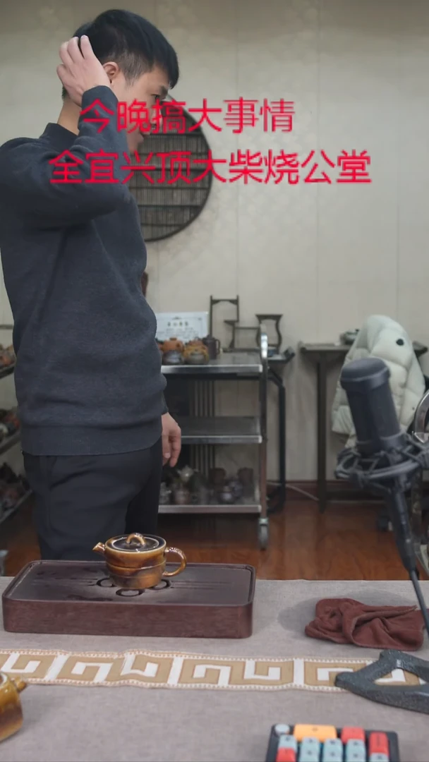 茶壶紫砂宜興紫砂柴燒