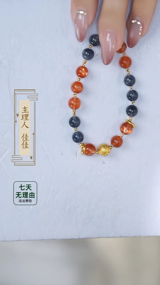 【闪购商品】日光石手链18K金镶嵌@@@@@@@@@@@@@