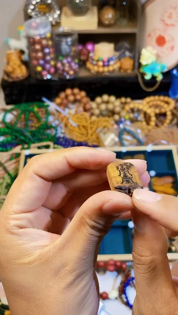 非洲檀香手串/手链雷击枣木太岁牌发1