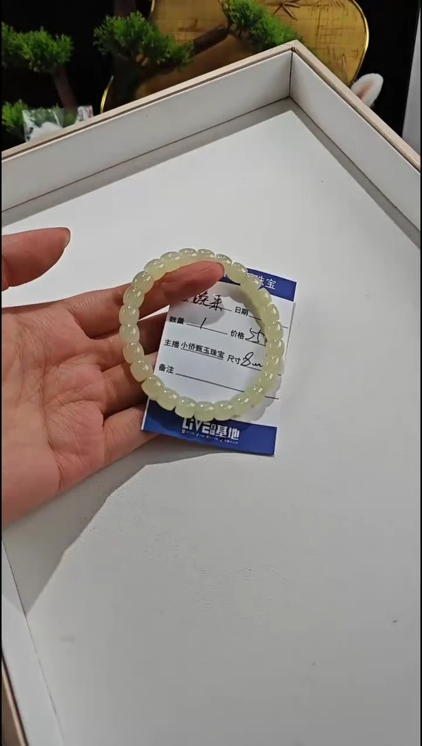 未镶嵌手串和田玉晚***雪直切手串