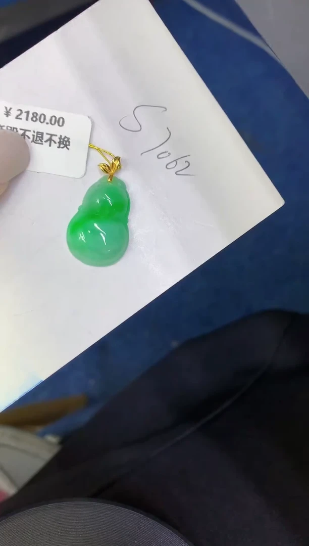 颈饰18K金镶嵌翡翠缅甸天然翡翠A货
