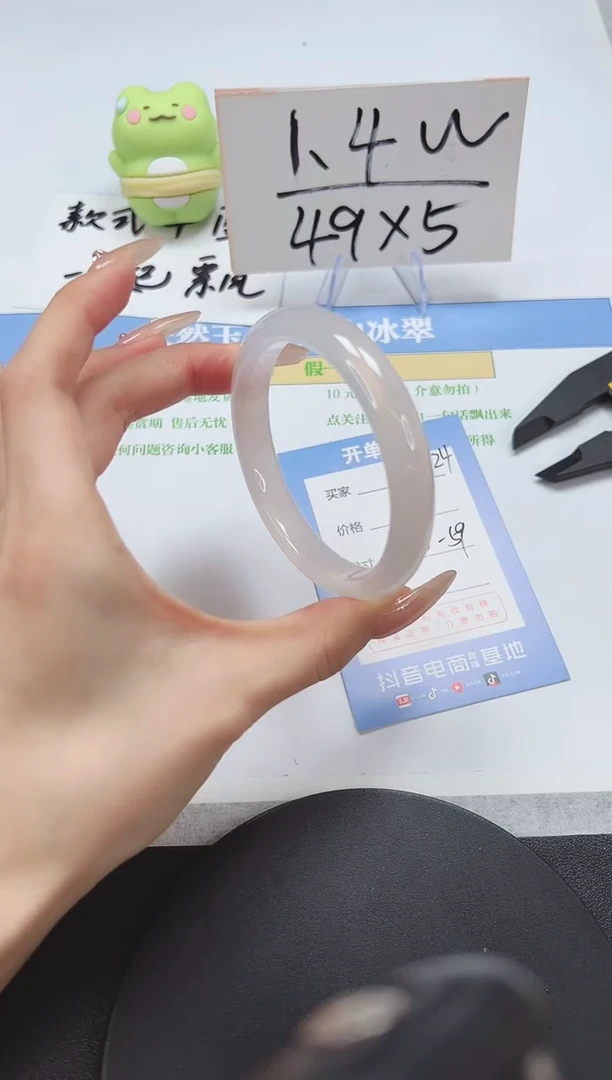 【闪购商品】石英质玉手镯未镶嵌A124-58-59