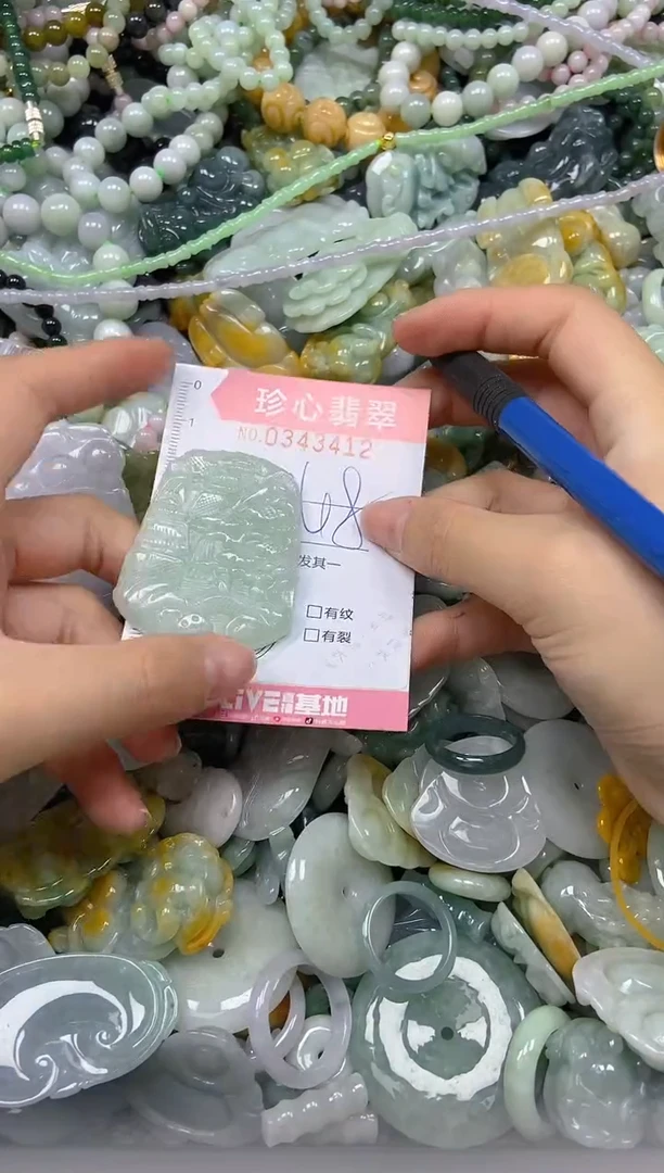 颈饰未镶嵌翡翠闪购0343412