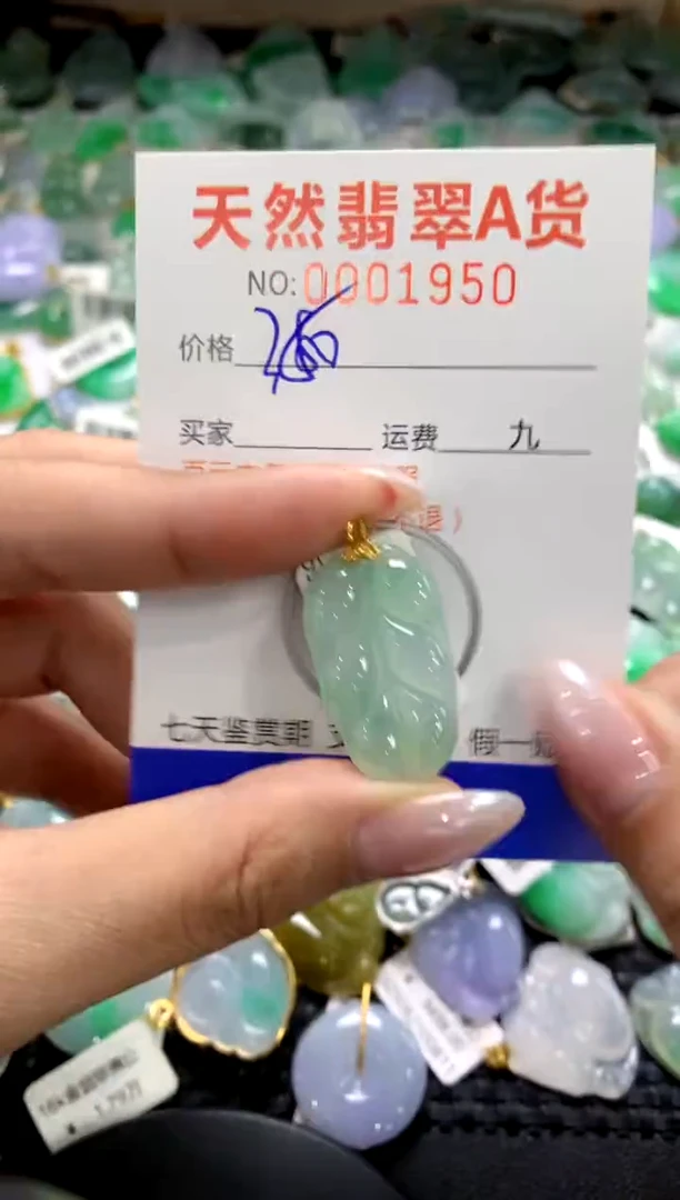 颈饰18K金镶嵌翡翠1111111111111111