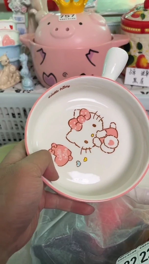 瓷片209默认微瑕15包邮库存1件