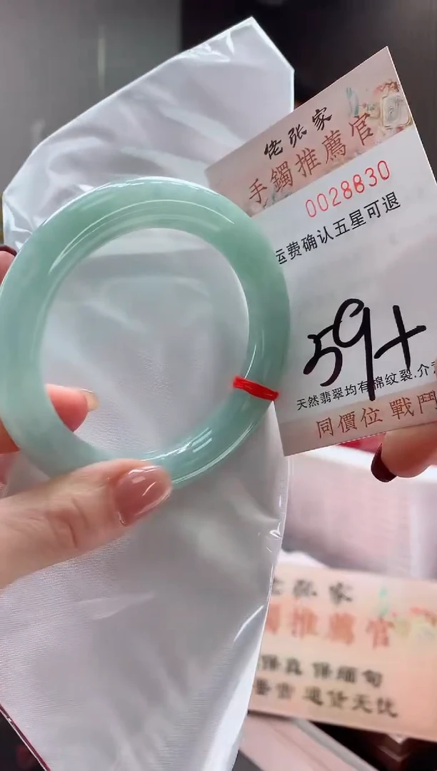 未镶嵌手镯翡翠天然缅甸A货翡翠
