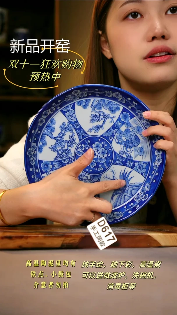 其他D617陶然集器瓷器