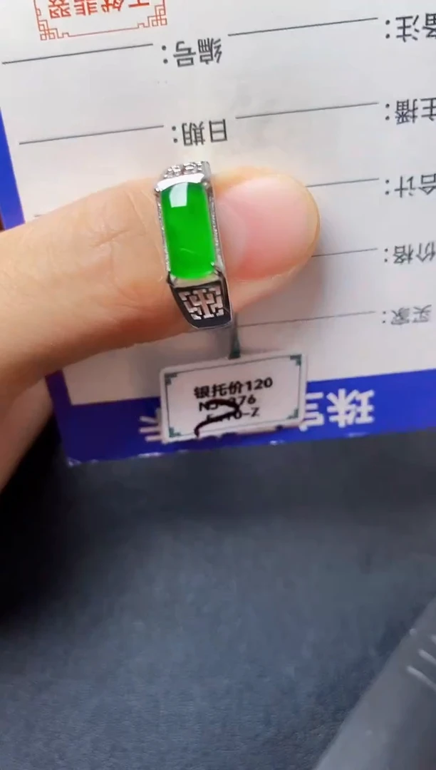 银S925镶嵌戒指翡翠2222222222