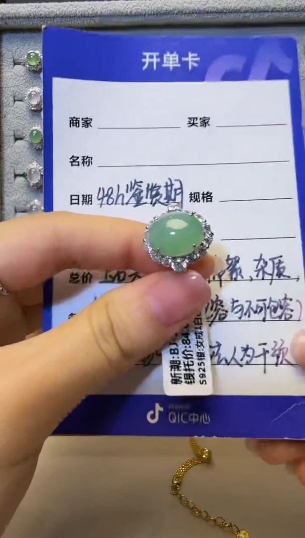 银S925镶嵌戒指翡翠925银镶缅甸A货翡翠戒指【97】