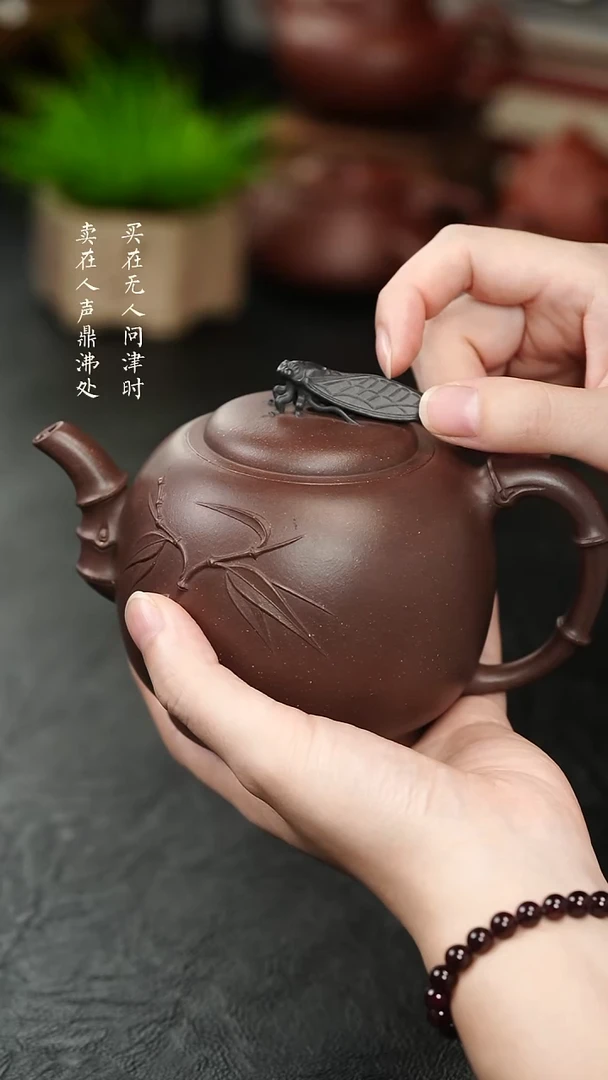 茶壶紫砂精品福利特惠知了壶