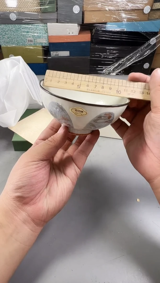 瓷片荀*662号满30米包邮，打包不易