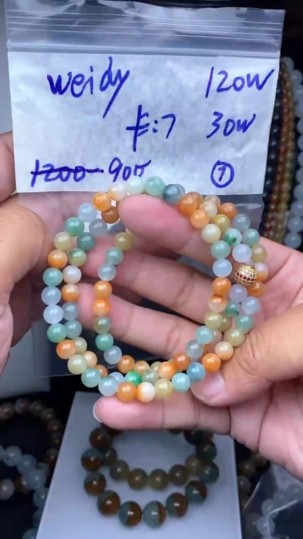 【闪购商品】定制翡翠未镶嵌毛货需精细抛光拍一发一