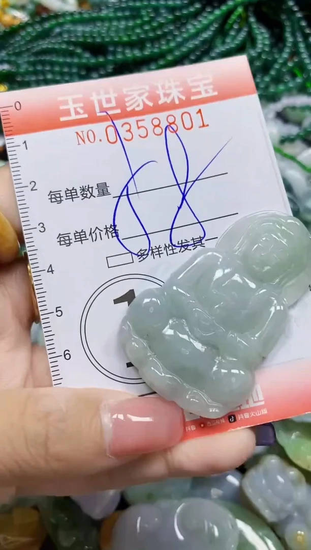 颈饰未镶嵌翡翠翡翠闪购Y0358801
