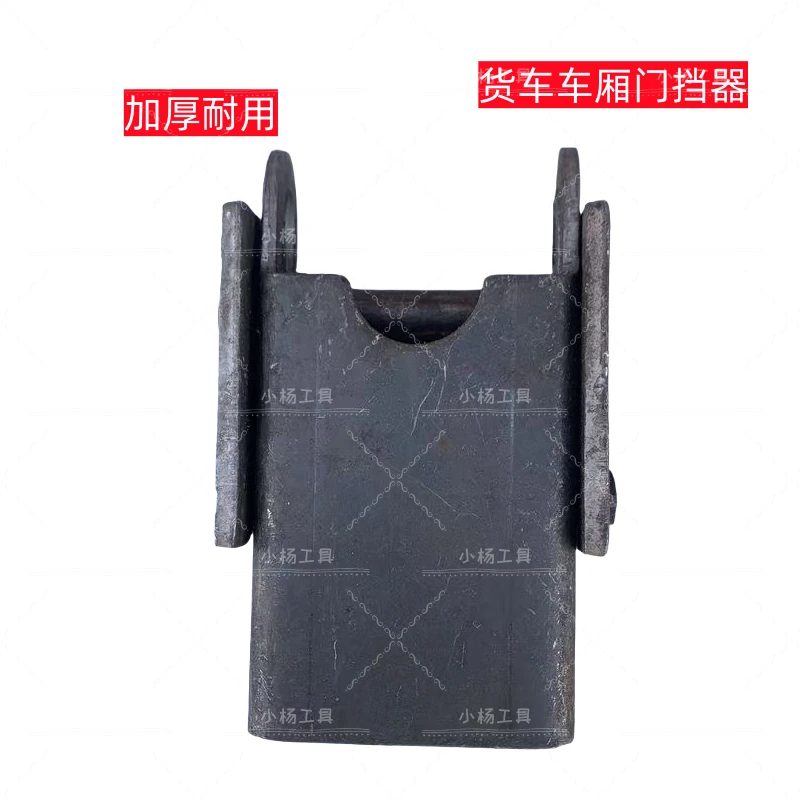 加厚集装箱厢货固定车帮挡板配件货车车箱折叠门档挂车车厢挡板