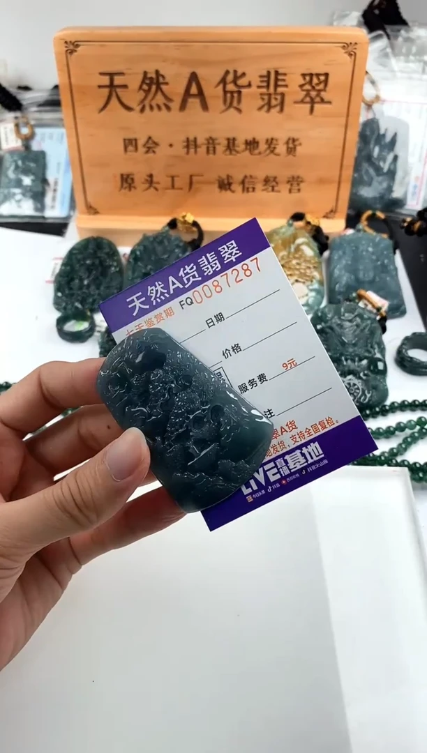 颈饰未镶嵌翡翠