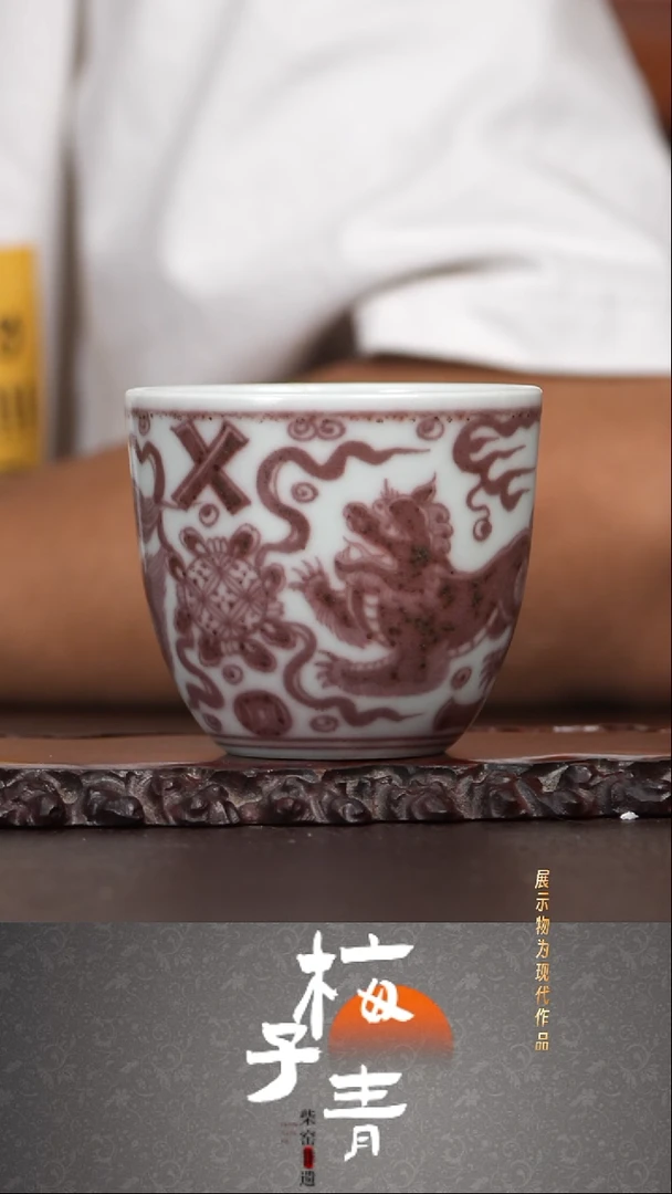 杯子华哥茶器严选好瓷