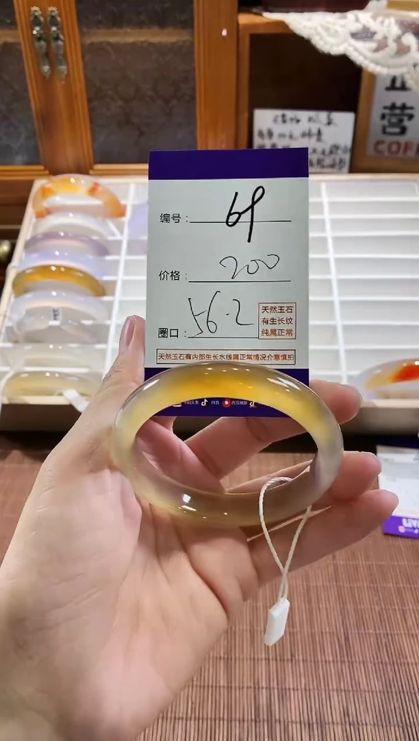 手镯玛瑙/玉髓未镶嵌69