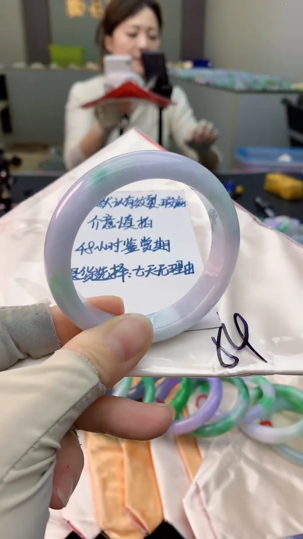 未镶嵌手镯翡翠0467270355