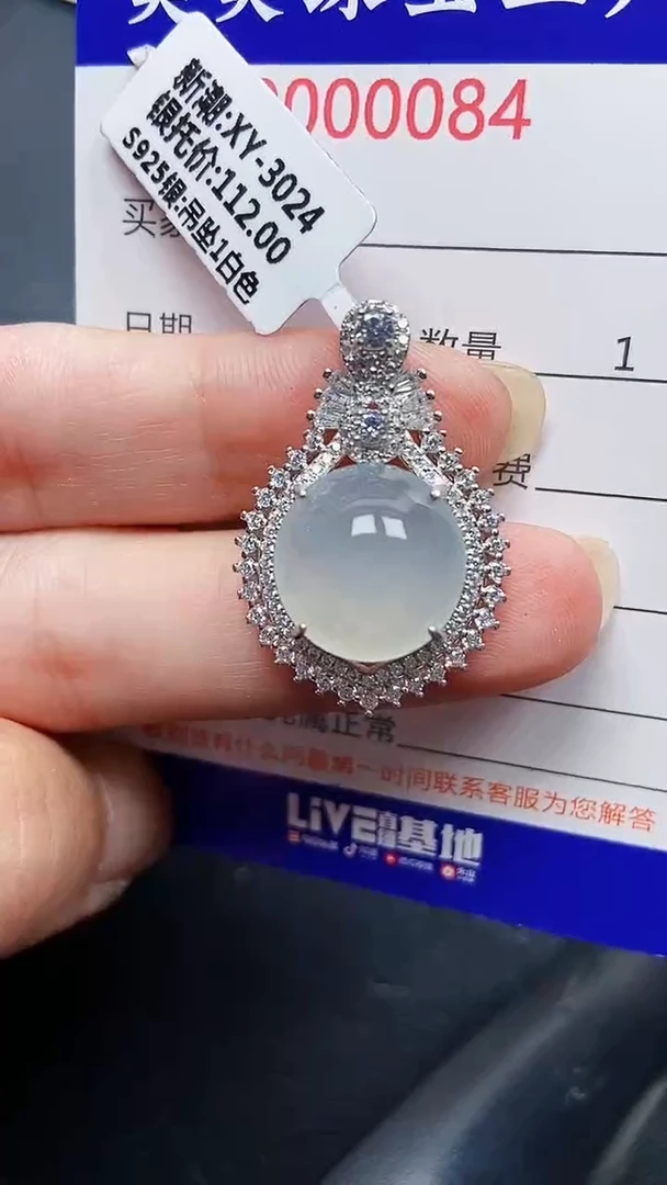 颈饰银S925镶嵌翡翠0084